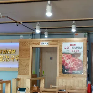 국가대표 해물칼국수 리뷰 사진