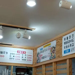 국가대표 해물칼국수 리뷰 사진