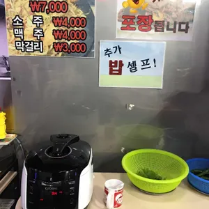 용이식당 리뷰 사진