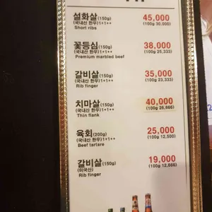 미성회쎈타 리뷰 사진