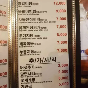 미성회쎈타 리뷰 사진