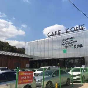 카페 케이원 리뷰 사진