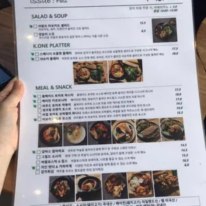 카페 케이원 리뷰 사진