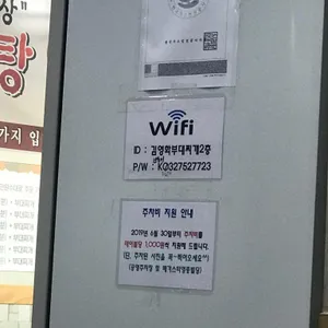 김영화부대찌개 리뷰 사진