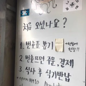 놀맨 리뷰 사진