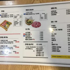 편백집 리뷰 사진