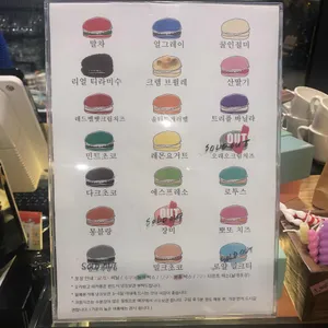 오카방고 LAB 리뷰 사진