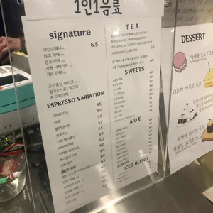 오카방고 LAB 리뷰 사진