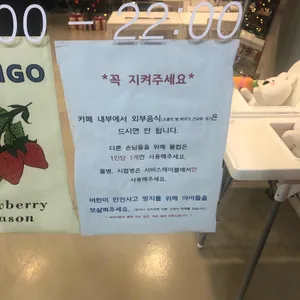 오카방고 LAB 리뷰 사진