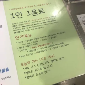 오카방고 LAB 리뷰 사진