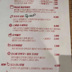 로라방앗간 리뷰 사진