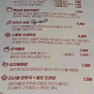 로라방앗간 리뷰 사진