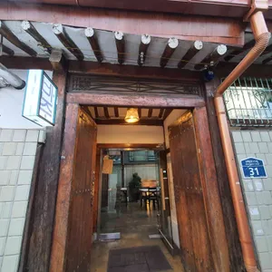 반주 리뷰 사진