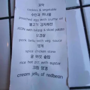 반주 리뷰 사진