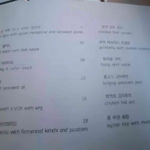 반주 리뷰 사진