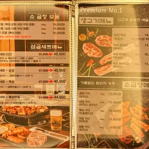 삼곱식당  리뷰 사진