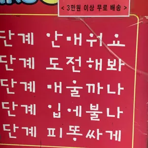 빨강떡볶이 리뷰 사진