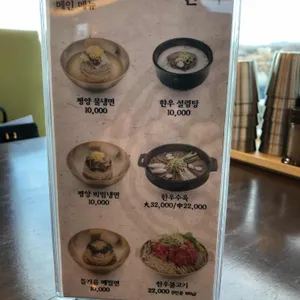 장원면옥 리뷰 사진