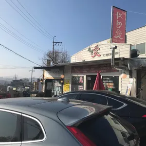 자연애 리뷰 사진