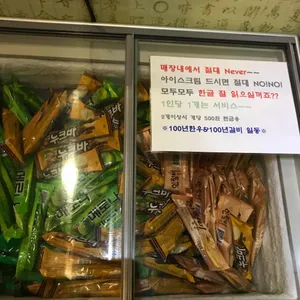 백년한우 리뷰 사진