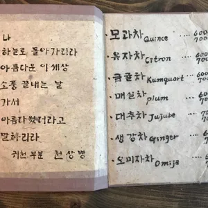 귀천 리뷰 사진