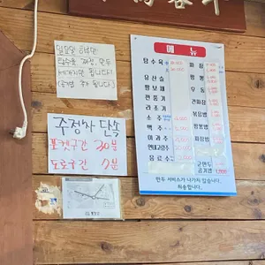 진태원 리뷰 사진