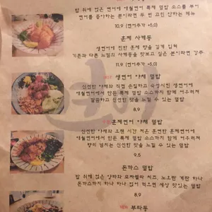 애월연어 리뷰 사진