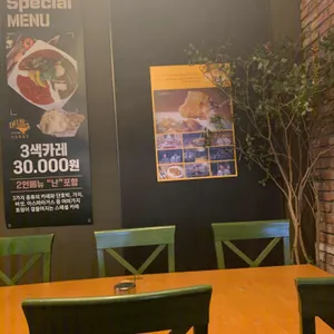 델리 리뷰 사진