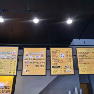 떼루와 리뷰 사진