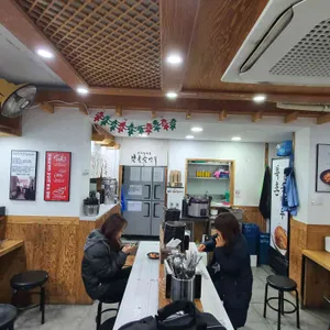 북촌손만두 리뷰 사진