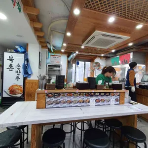 북촌손만두 리뷰 사진