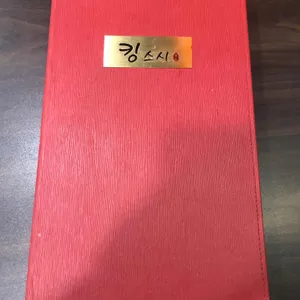 킹스시 리뷰 사진