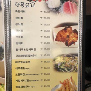 킹스시 리뷰 사진