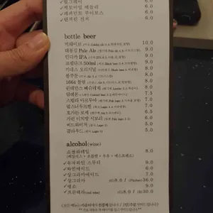 공상온도 리뷰 사진