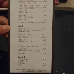 공상온도 리뷰 사진