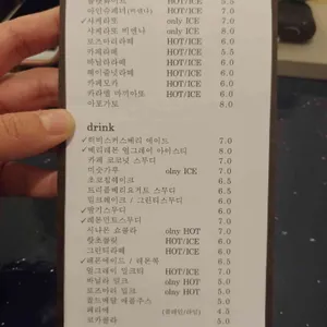 공상온도 리뷰 사진