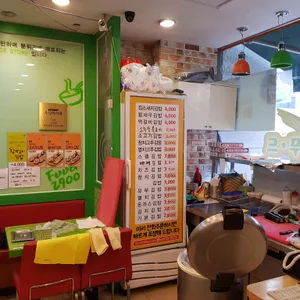 푸드2900 리뷰 사진
