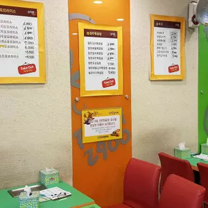푸드2900 리뷰 사진