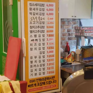 푸드2900 리뷰 사진