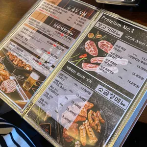 삼곱식당  리뷰 사진