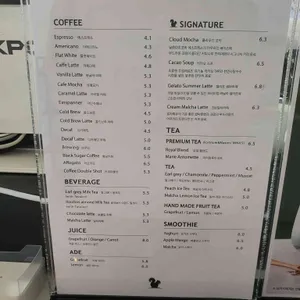 커피나무 랩 리뷰 사진