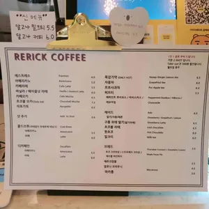 red brick coffee house 리뷰 사진
