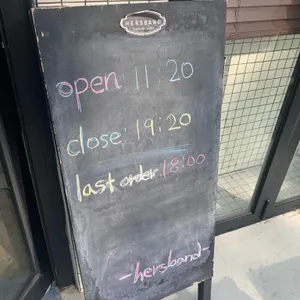 헐스밴드 리뷰 사진