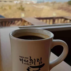 커피휘림 사진