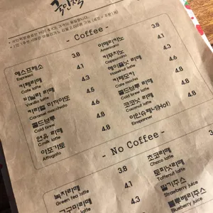 정원이 있는 국민책방 리뷰 사진