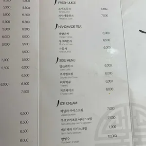카페 홍소 리뷰 사진