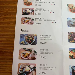 카페 홍소 리뷰 사진