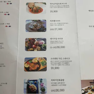 카페 홍소 리뷰 사진