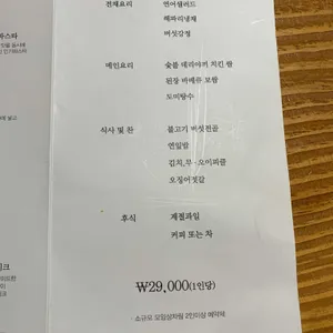 카페 홍소 리뷰 사진