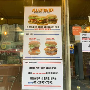 버거쑈 리뷰 사진